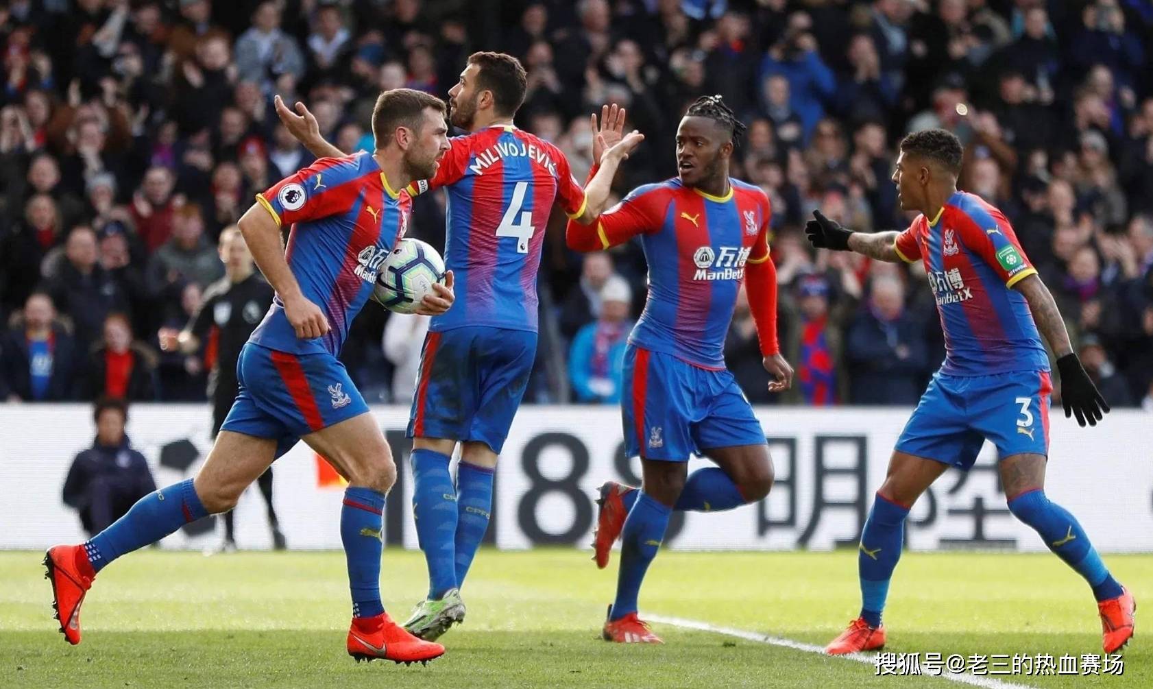 主场比赛时 主场比赛时